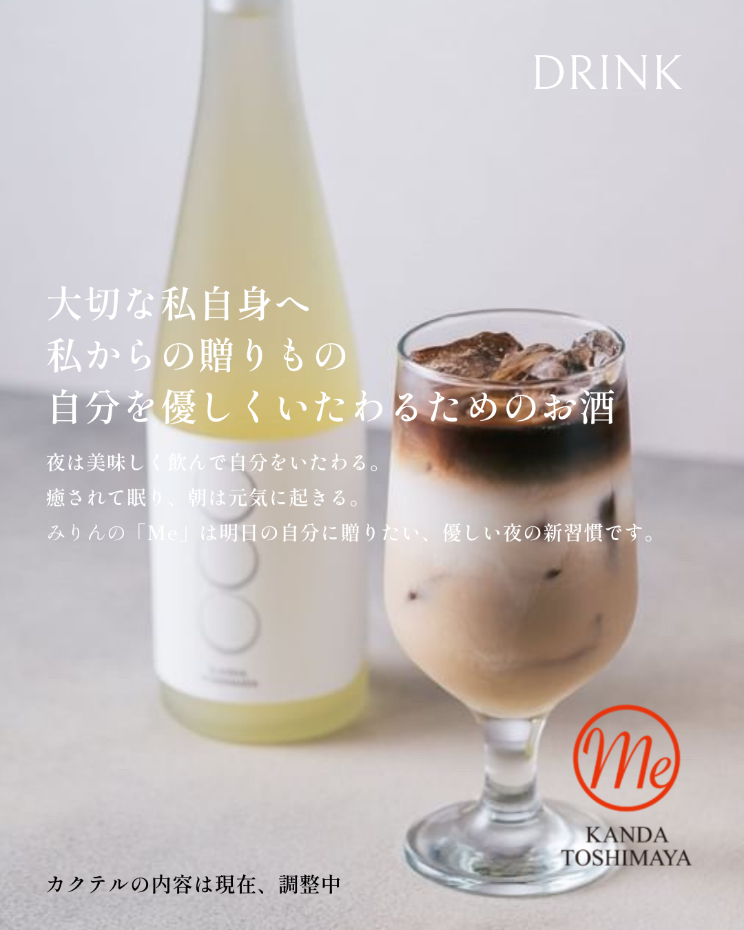 ※【11/30】(2部のみ)出版記念イベント@枚方 蔦屋書店