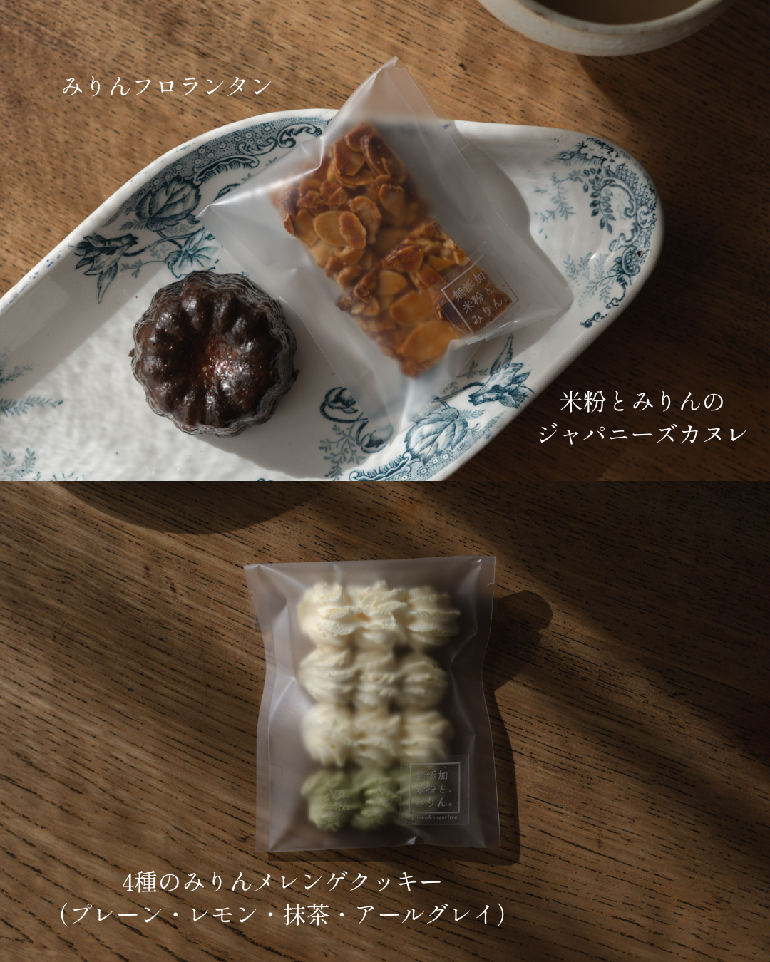 【3/30】米粉とみりんの春のPOP UP CAFE @TOKYO(一般)