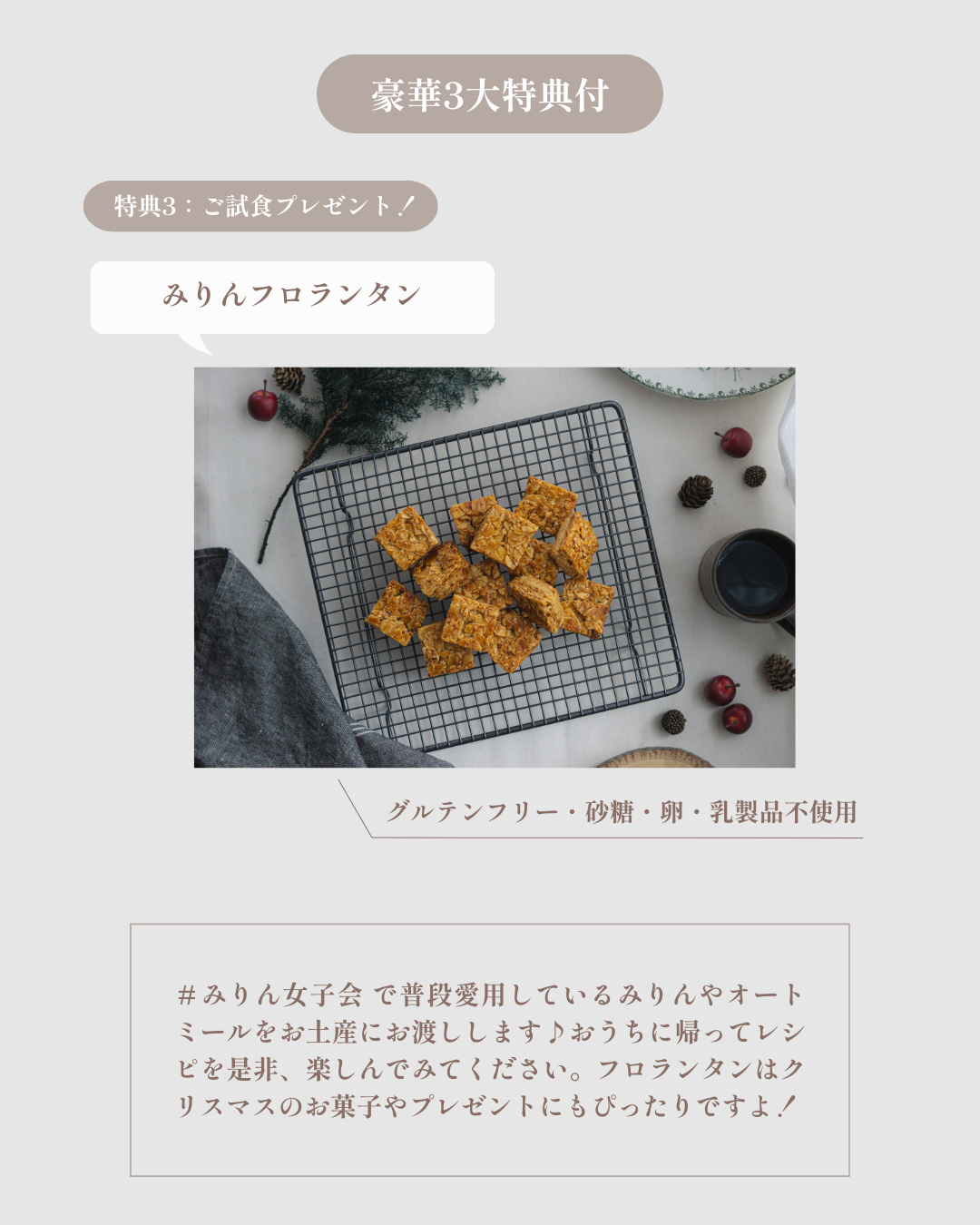 ※当選者のみ【11/30】出版記念イベント@枚方 蔦屋書店