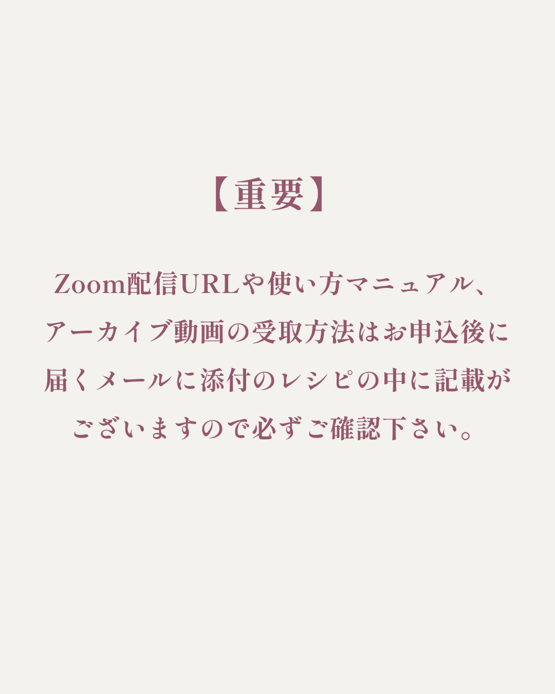 【4/5】2025年度1day体験入部レッスン 米糀バスクチーズケーキ+みりんで脱砂糖⁉︎講座