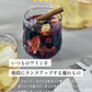 【一般販売】2種のみりんサングリアカクテル