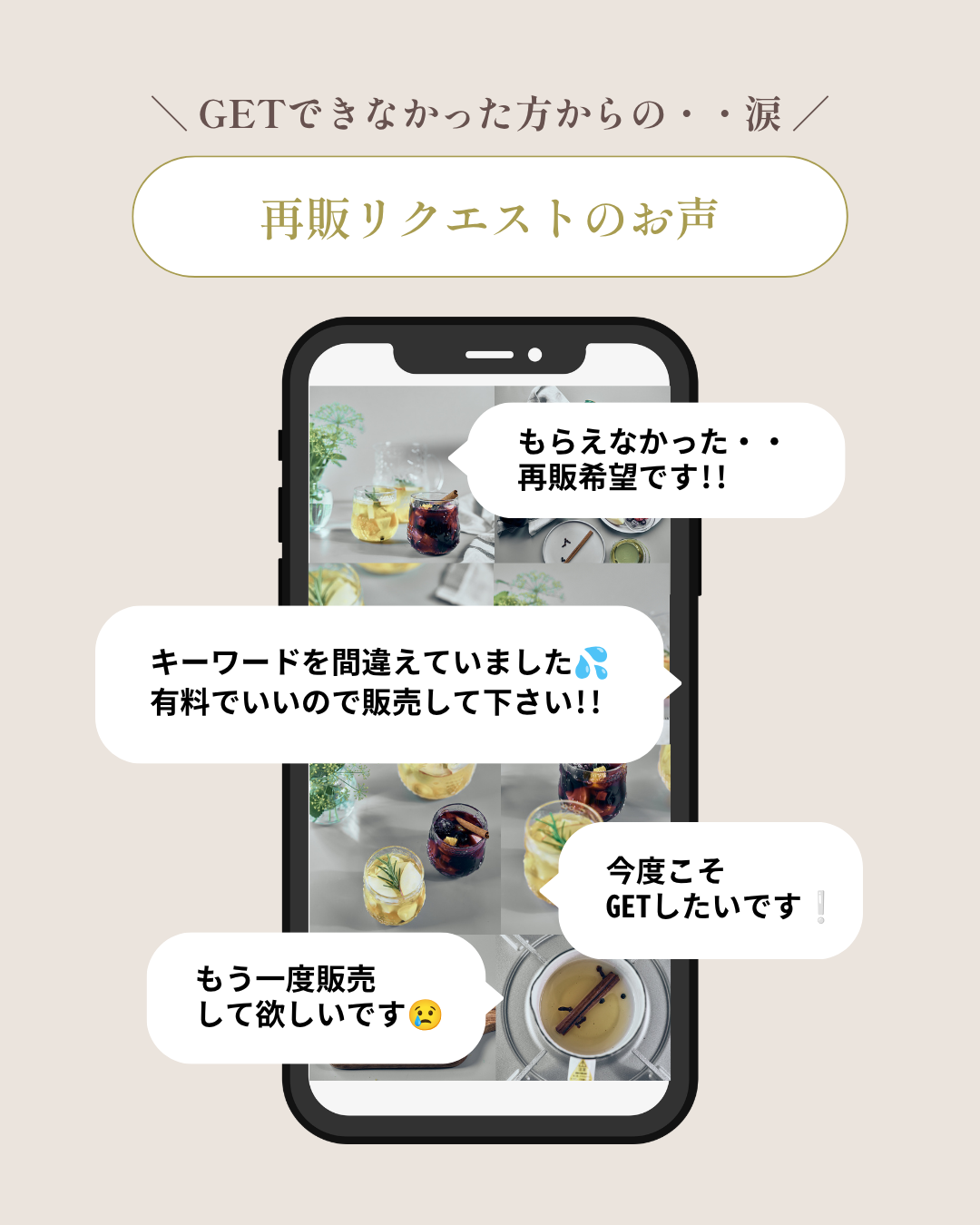 【一般販売】2種のみりんサングリアカクテル