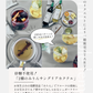 【一般販売】2種のみりんサングリアカクテル