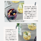【一般販売】2種のみりんサングリアカクテル