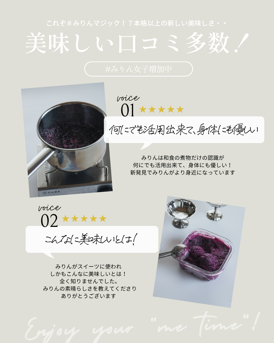 【10/30】体験レッスン「みりんブルーベリーアイス ハロウィンStyle」