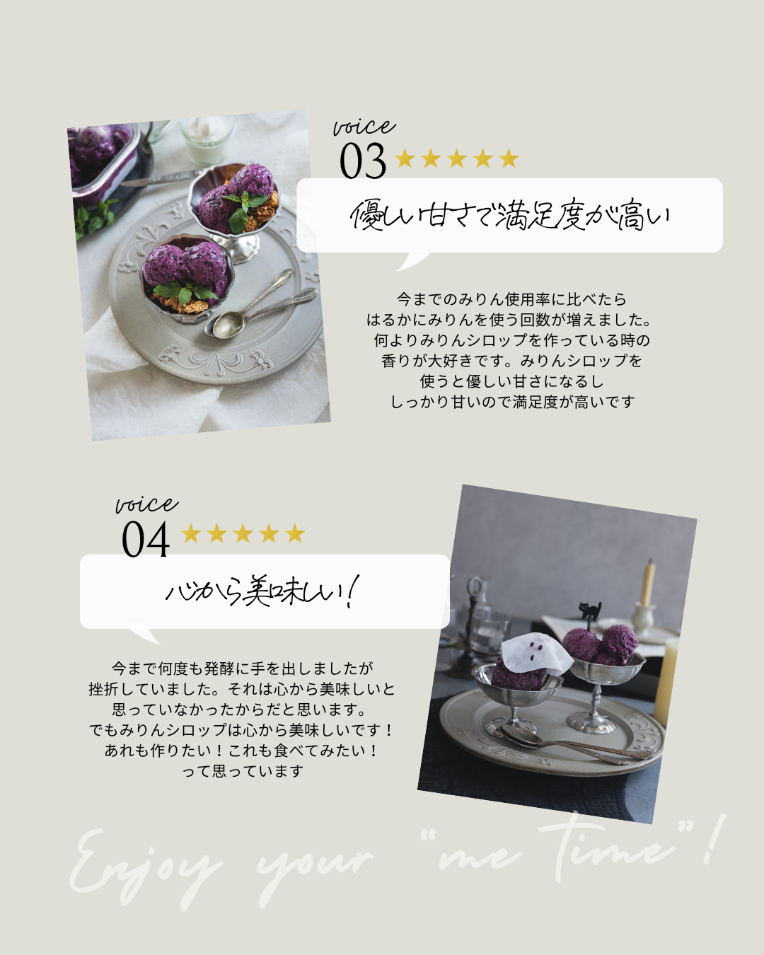 【10/30】体験レッスン「みりんブルーベリーアイス ハロウィンStyle」